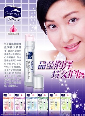 完美美容广告图片素材