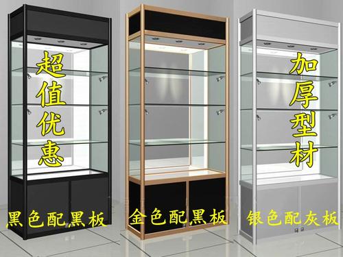 汽车美容产品展柜精品柜台陈列柜玻璃饰品样品配件柜坐垫货架带锁
