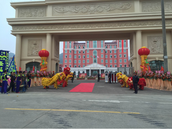 珠海金稻公司迁新址 开启新年新篇章-