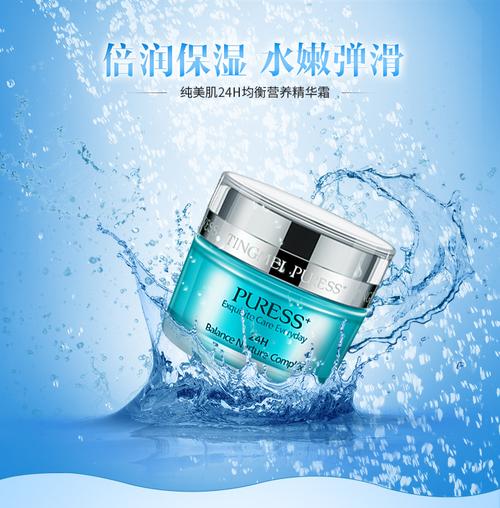 婷美化妆品主营:美容护理正品,来自广东 广州地区的天猫诚信旗舰店