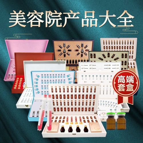 美容院套盒拿货避坑指南 一折工厂货源背后的选品逻辑与采购策略