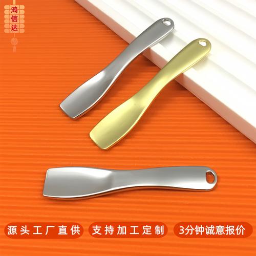 工厂制锌合金金属 化妆护肤用品搭配工具 眼霜面霜面膜挖勺美容棒