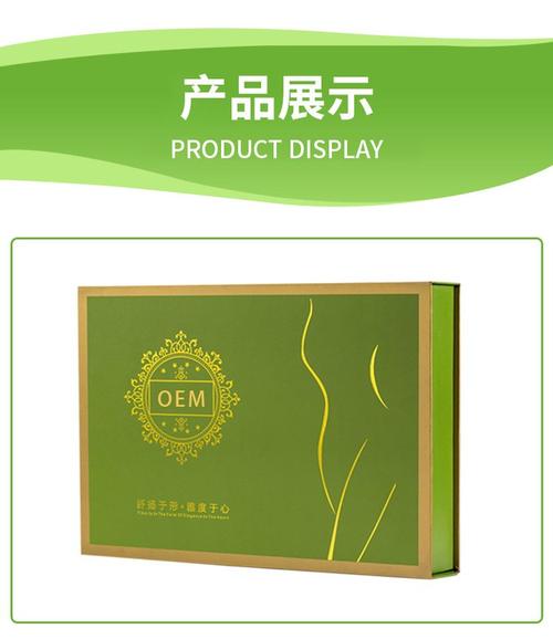 刷刷瘦减肥产品代加工厂一滴通爆脂精油美容院塑形套盒燃脂出油膏